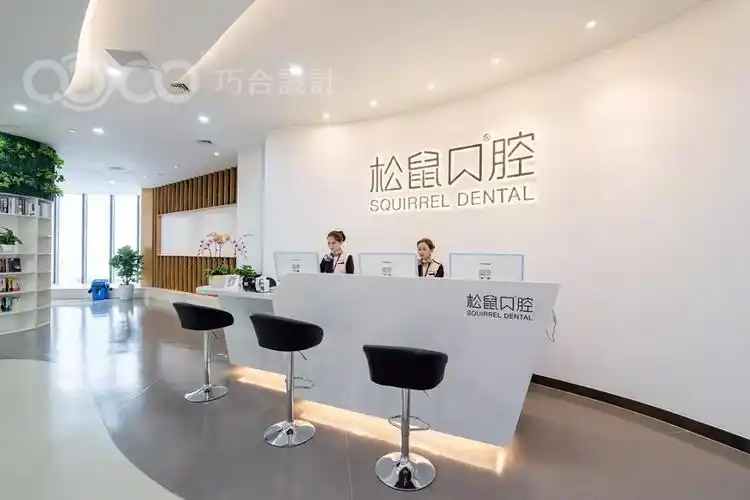 全国爱牙日设计成童话世界的口腔门诊孩子们一定喜欢