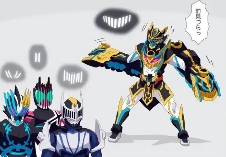 假面骑士歌查德过渡形态爆笑玩梗图最考验皮套演员的形态