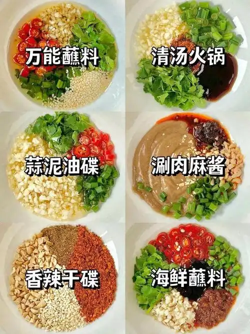 火锅必备这款蘸料公式竟然如此百搭简直不能错过