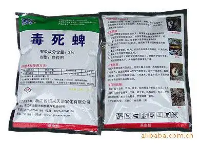 3%毒死蜱颗粒剂,质量过硬,效果好
