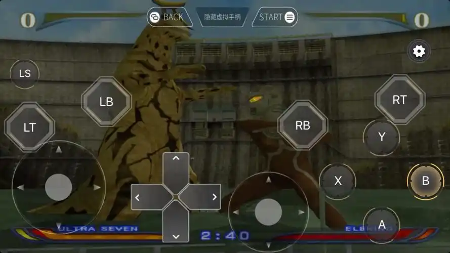 赛文夭寿啦艾雷王成蛇了