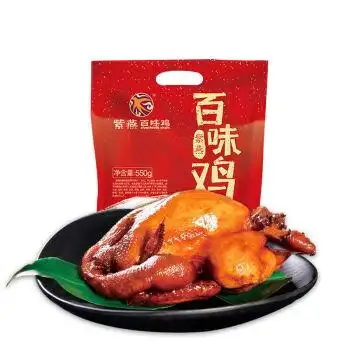 紫燕百味鸡 550g*1袋 卤味鸡肉小吃熟食下酒菜四川特产礼品烧鸡真空包