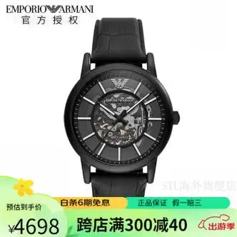 安普里奥·阿玛尼(emporio armani)【情人节礼物】阿玛尼男士款手表