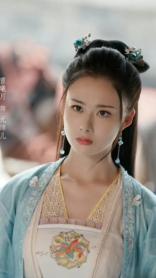 赘婿 元锦儿 曹曦月