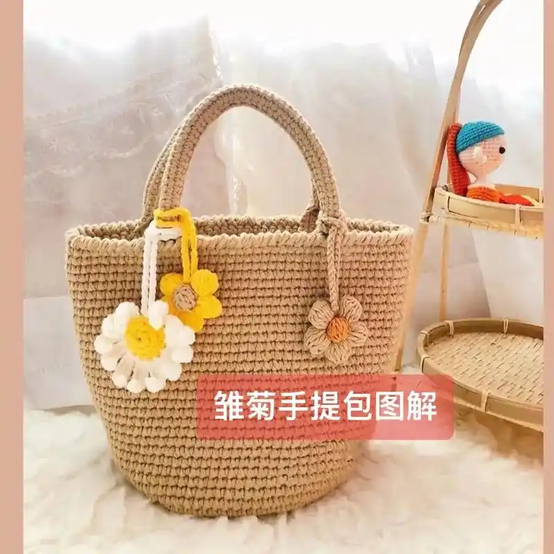 钩织雏菊手提包图解教程.#爱生活爱编织 #编织包 #钩织图解 - 抖音