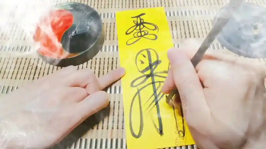 符箓分享祝好运吉祥平安3倍速道教画符非物质文化遗产