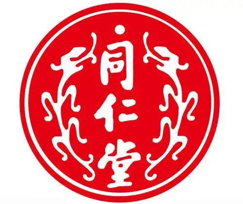 中国北京同仁堂(集团)有限责任公司