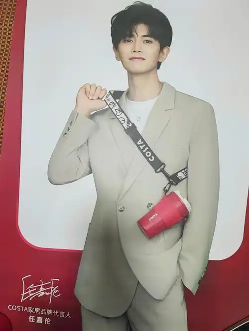 任嘉伦代言的漂亮杯子好好看