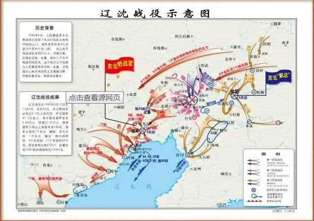 此人升任兵团指挥官后,逼得战区司令辞职,又把下任司令整成光杆