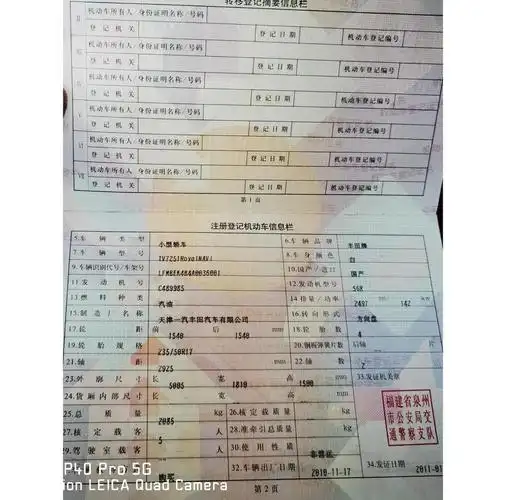 车贷还清后,如何快速办理车辆解押手续?