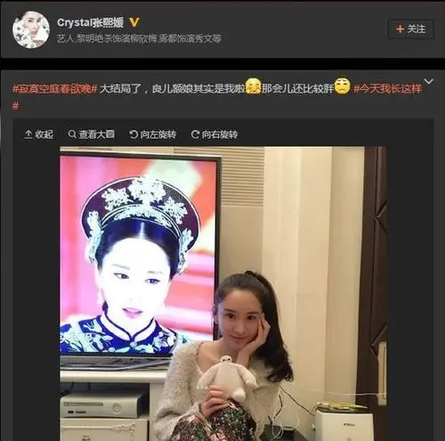 张熙媛网易娱乐2月26日报道近日,古装剧《寂寞空庭春欲晚》大结局赚了