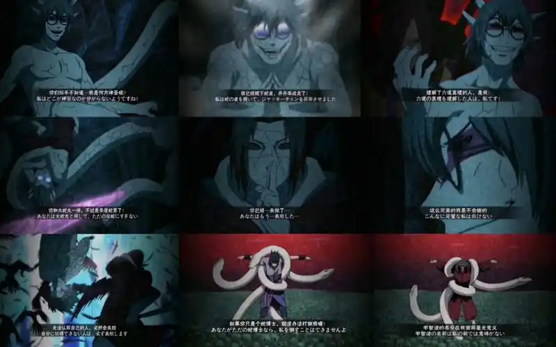 活动作品九月高招s仙人兜全新奥义图合集永恒万花筒佐助彩蛋秽土鼬