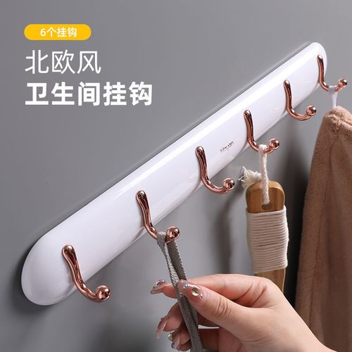 排钩挂钩挂衣服免打孔浴室厨房墙上自粘超强多功能挂衣钩衣帽钩