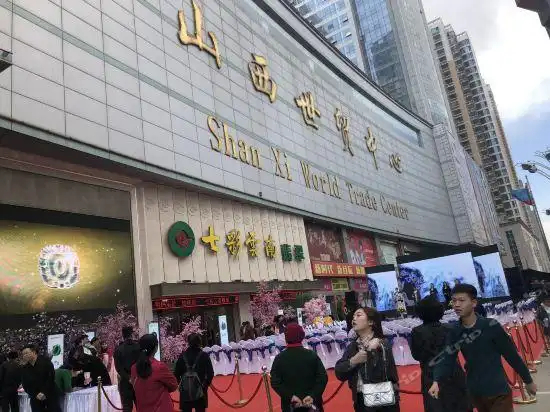 爱尚精品公寓(太原世贸中心店)图片