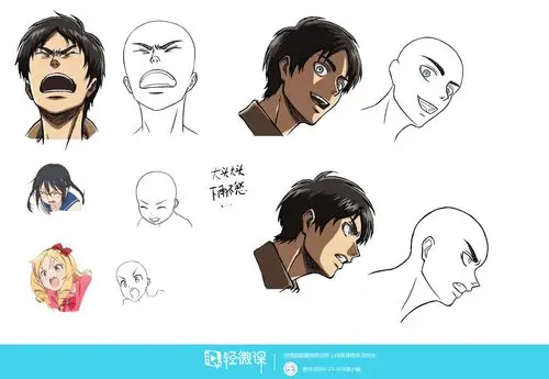 作业:动漫人物头部仰视,俯视的画法训练 - 野牛班rh-71-018苍小蝇