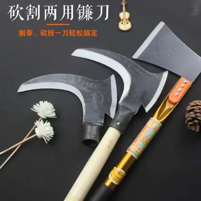 农用砍柴镰刀头砍柴刀双砍镰刀割草修枝户外钓鱼开路刀砍树枝勾刀