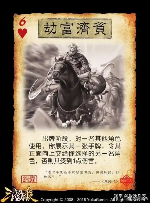 为什么三国杀现在不出像军争一样的游戏牌拓展?