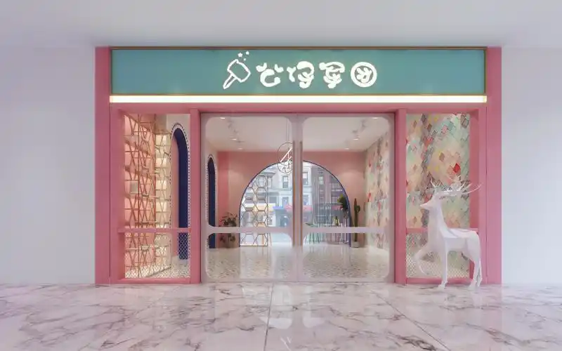 一个网红礼品店