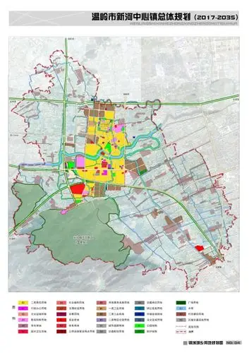 温岭市新河镇总体规划(2017-2035)公告