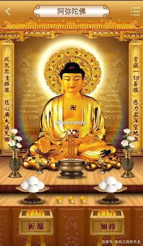 转发,每晚为家人供灯祈福,祈求平安,健康长寿,诸事顺遂 050505