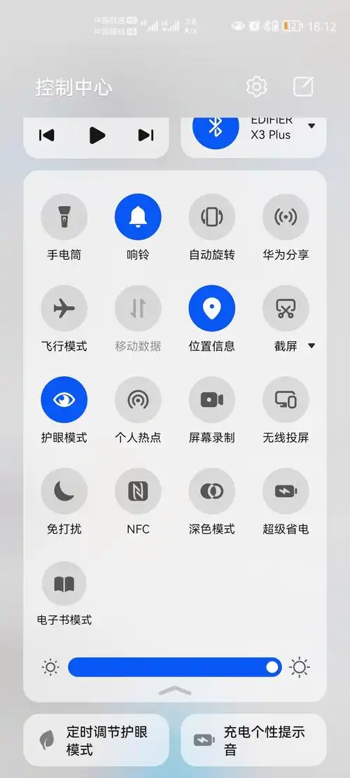 手机流量图标不能点了怎么回事