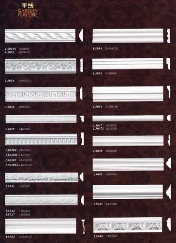 平线 成都成都羊城石膏总经销|成都石膏线批发|成都石膏制品厂|成都