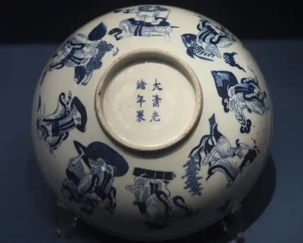 清光绪青花八仙图瓷碗成都博物馆藏