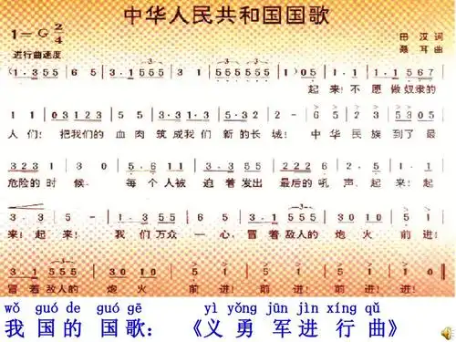 一年级语文上册第五单元识字10升国旗ppt