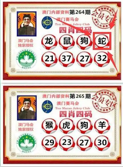 四肖四码2.jpg   (鲜明)