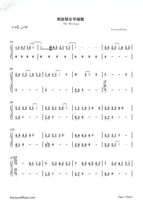 纸短情长-完整版双手简谱预览1