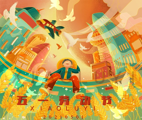 五一劳动节插画