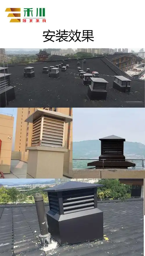 住宅房屋顶用方形百叶风帽排烟排气帽镀锌板烟囱帽定制安装