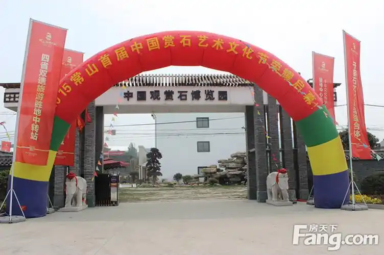 常山石博园烤肉节火辣上演尽享周末美味时光