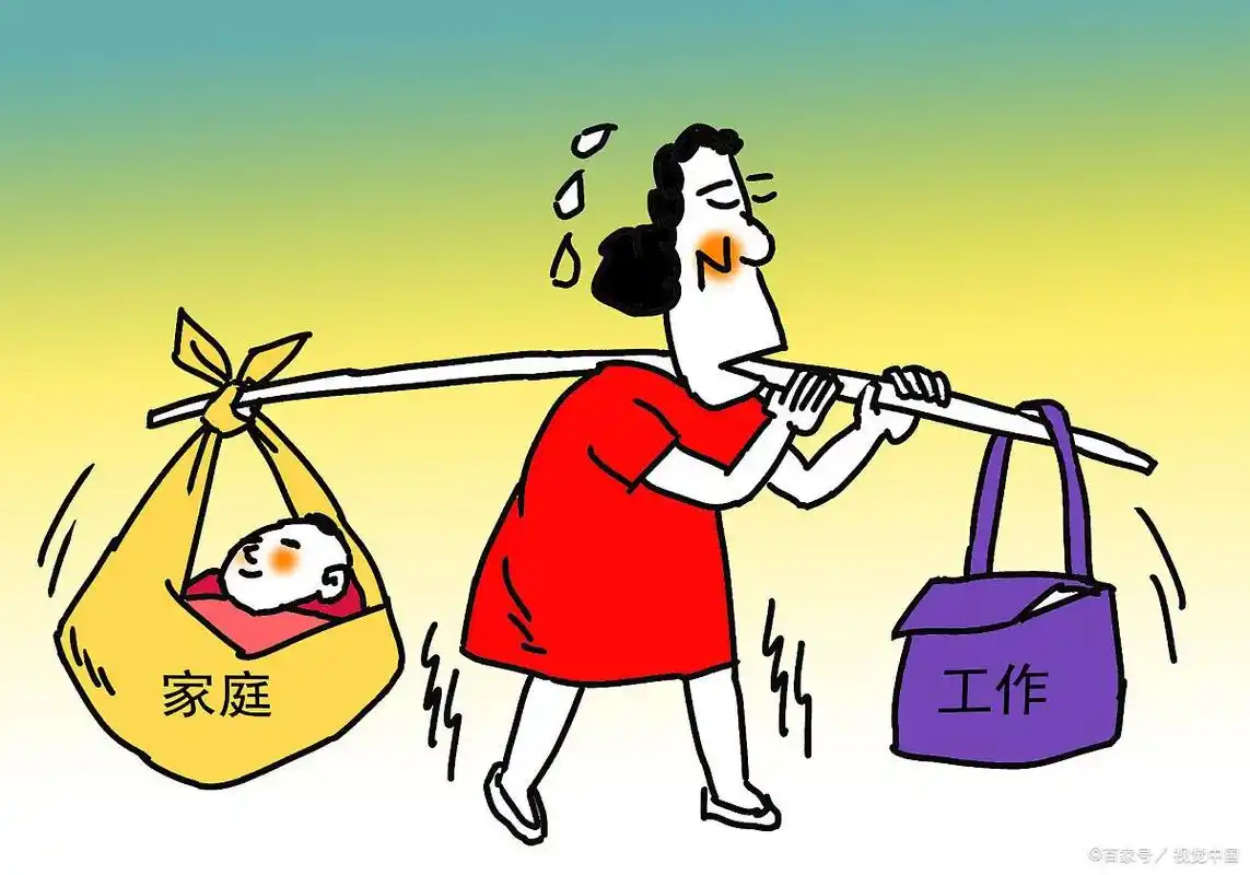 超人,职场,家庭,职场妈妈有多难?