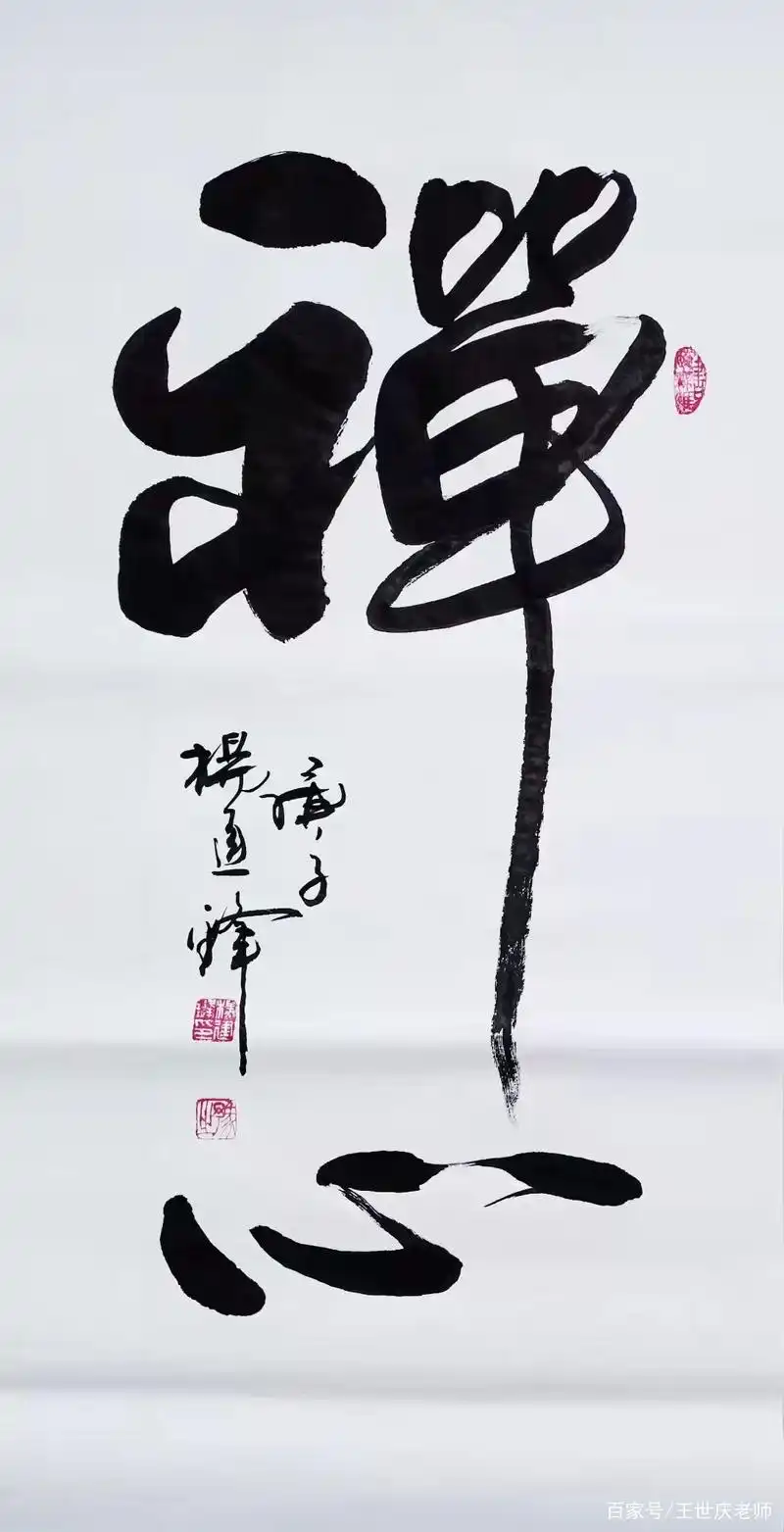 祝福祖国《江山如画》杨建锋书法老师—中国诗歌春晚新郑组委会