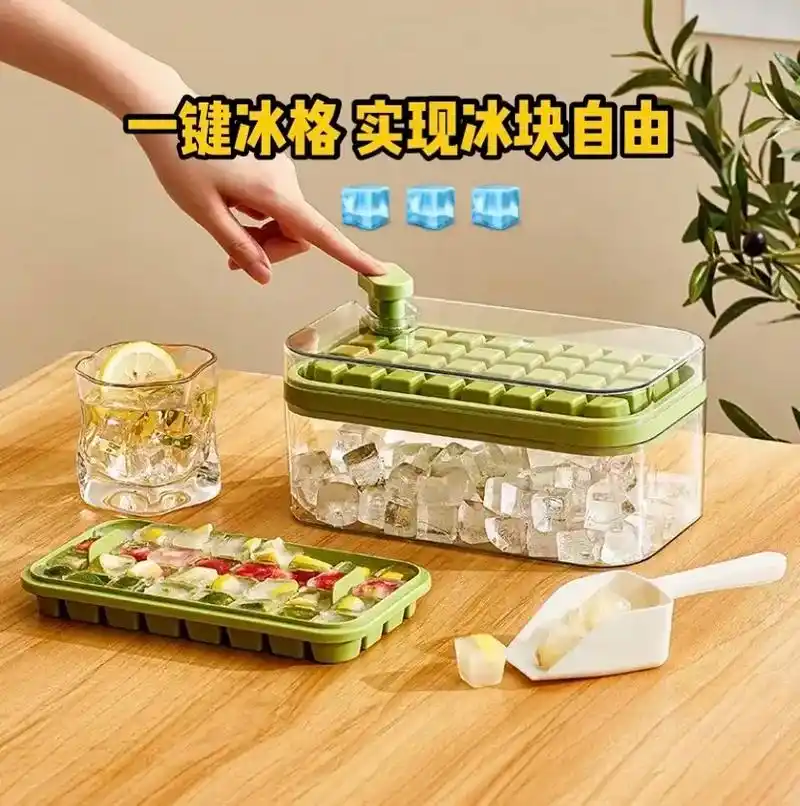 一键冰格 制冰模具 实现冰块自由.盒子通透厚实没异味,冰格小 - 抖音