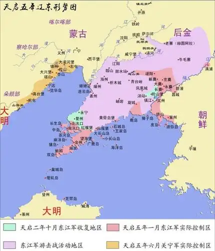 天启五年辽东形势图