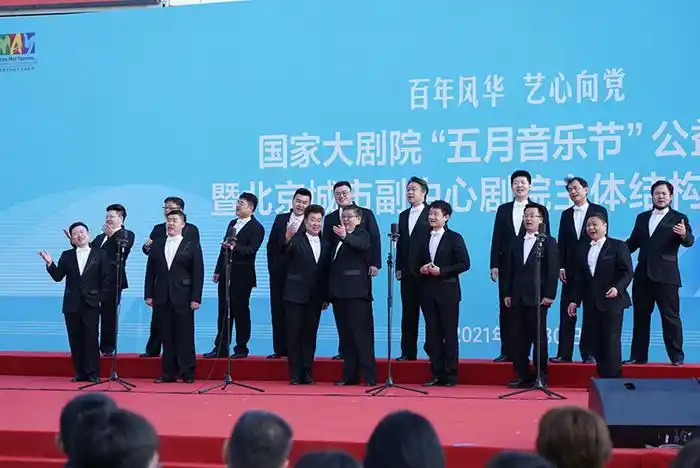 2021国家大剧院"五月音乐节"公益演出全面启动
