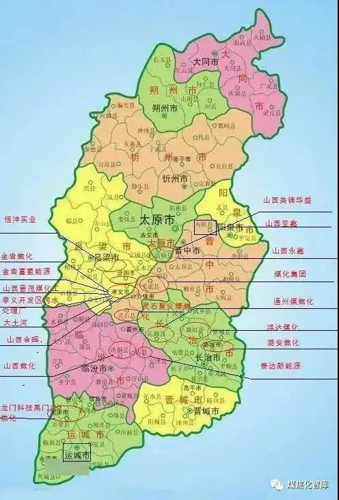 山西4000万吨焦化产业布局