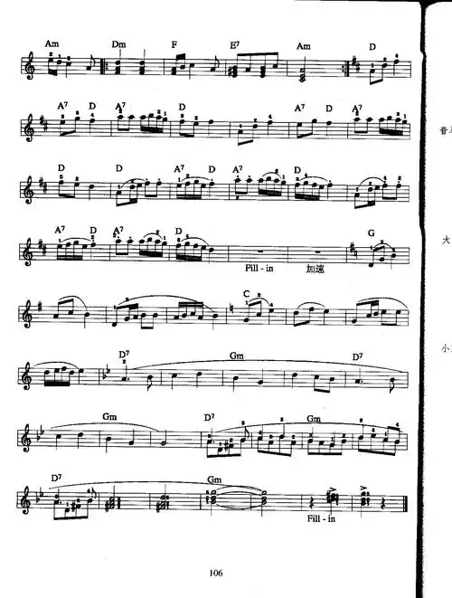 俄罗斯舞曲中级班电子琴乐谱