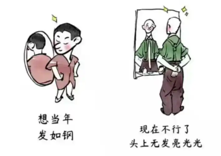 老了,你不服还不行