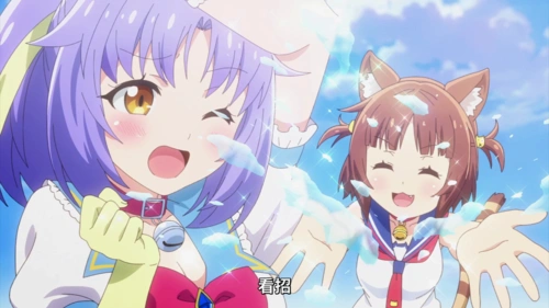 猫娘乐园车速太快各种暗示看来水无月家的秘密瞒不住了