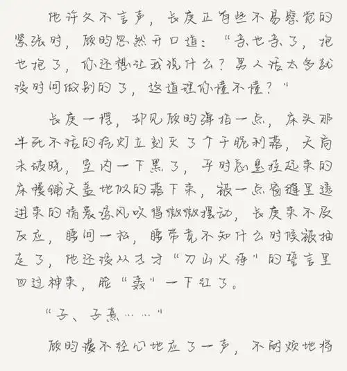 2018年12月27日 17:37   关注  杀破狼 顾昀长庚 评论 收藏