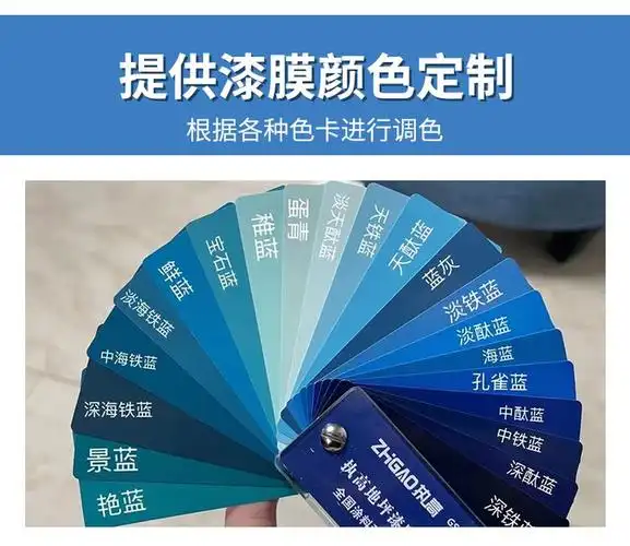 亚琅 信号白ral9003氟碳面漆 适用钢结构设备防腐防锈