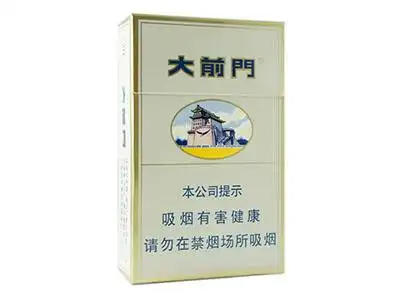 大前门香烟价格表2023最新价格一览
