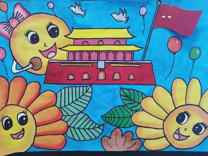 国庆向国旗敬礼!为祖国点赞!_五星红旗