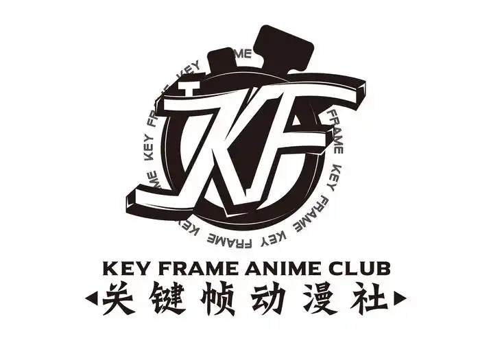 关键帧动漫社