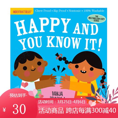 预售 英文原版绘本 workman出品 indestructibles:happy and you know