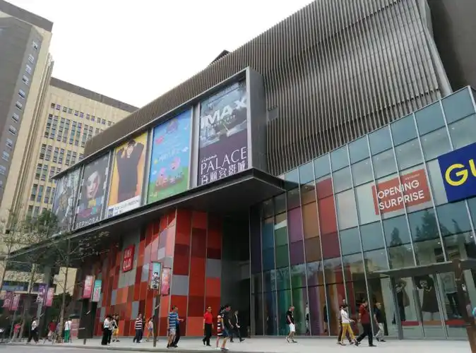 置汇旭辉广场开张啦