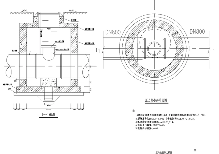 某检查井详细设计图(dwg格式)